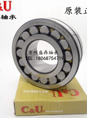 C&U人本调心滚子轴承22314 22315 22316 22317 22318 22319CA/W33