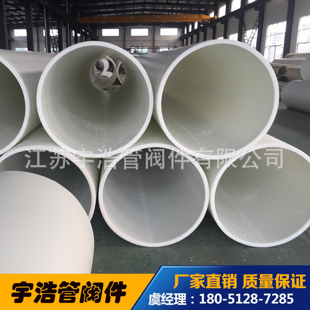 FRPP化工防腐管材 FRPP管玻纤增强聚丙烯管 FRPP排水管