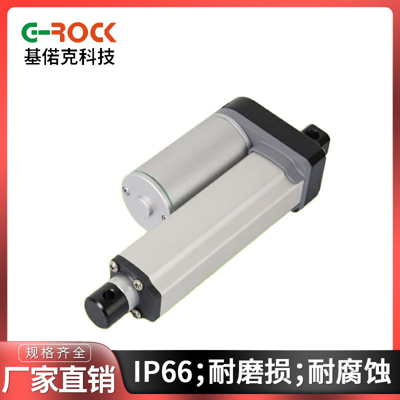 12/24v电动推杆低噪音油门驱动器IP66沙发护理床笔式直线电动推杆