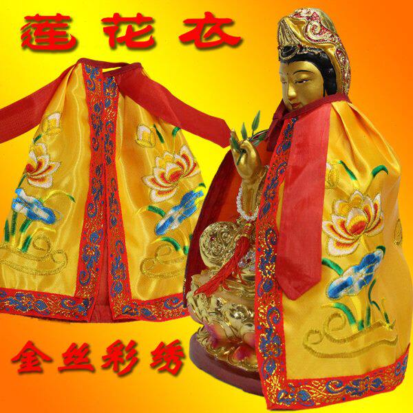 精品刺绣莲花披风观音娘娘衣菩萨袍神明供奉用品南海观音金童玉女