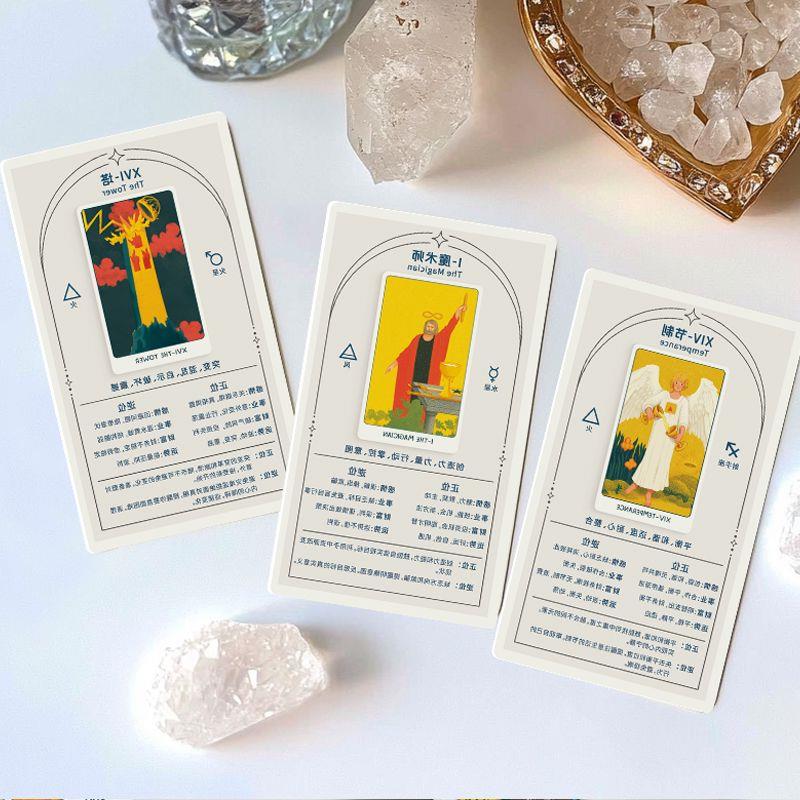 正版牌卡罗学习卡经典维特tarot 全套入门初学者关键词新人学习牌