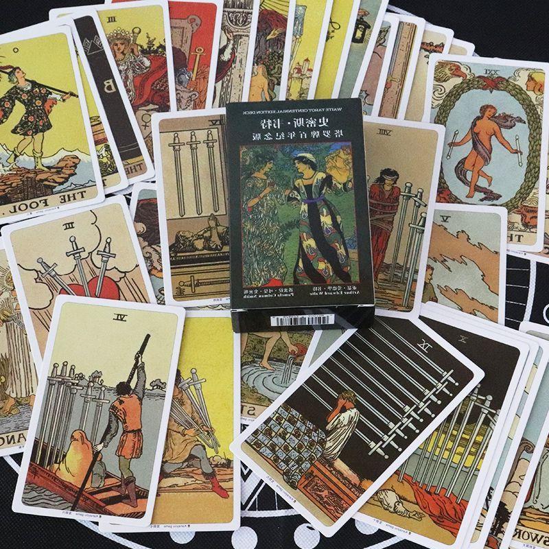 普及版经典塔罗牌正版韦特伟特维特初学者taluo教程入门tarot全套