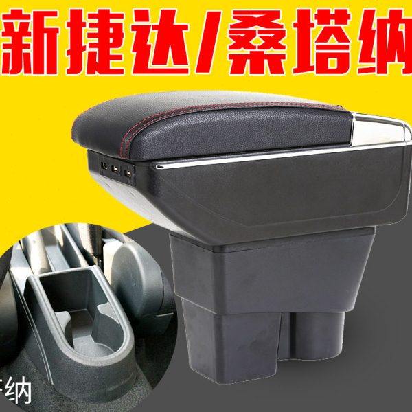 2018款新捷达桑塔纳扶手箱改装2015专用2013原装17中央2017手扶18