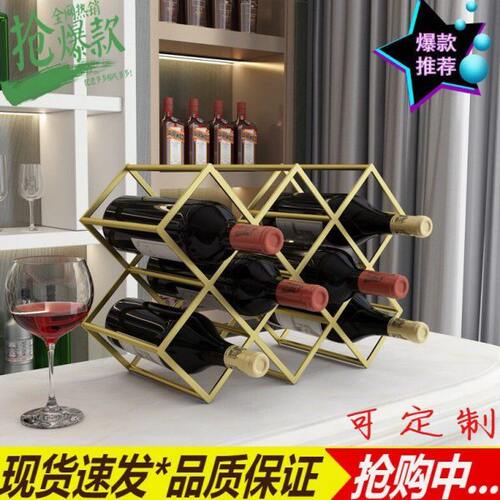 欧式铁艺酒柜酒格子菱形交叉架酒格酒架置物架酒叉插红酒柜展示架