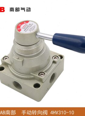 NAB 南部  手转阀  4HV310-10