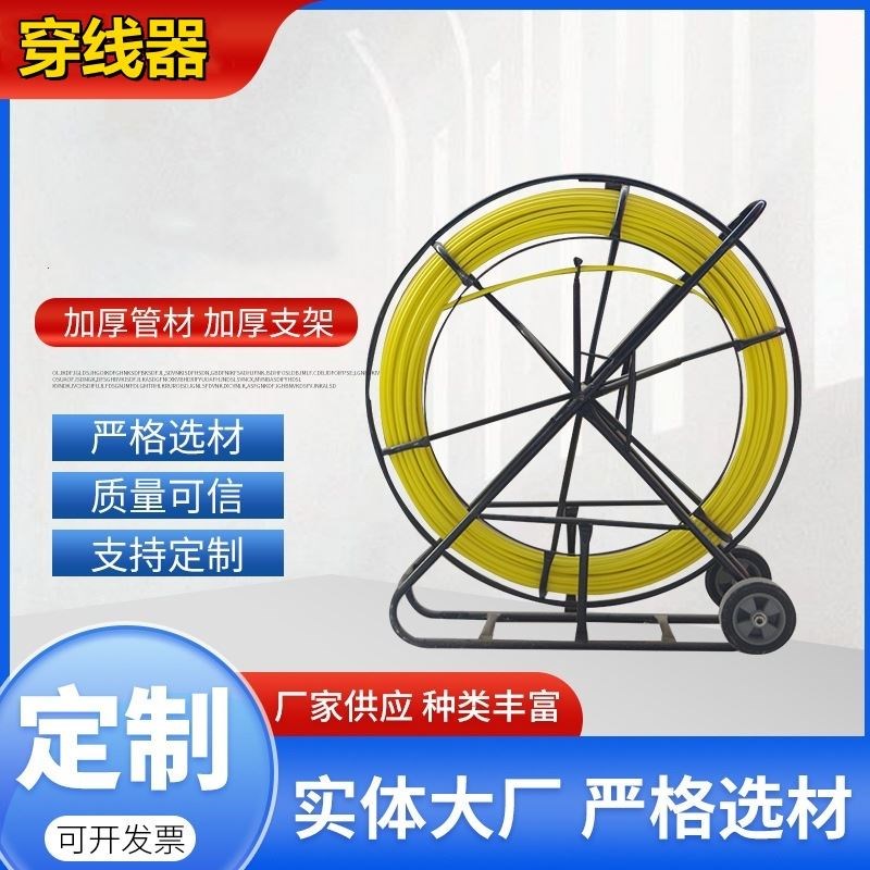 100米穿线器30穿缆器引线器井下拉缆疏通器光缆穿管.器电工室外