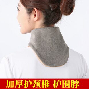颈椎护脖套护颈加厚小围脖男女士小脖套月子空调房护脖子神器冬季