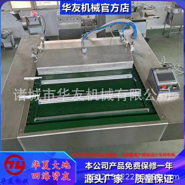 大包鸡翅滚动式真空包装机 袋装咸菜丝干湿两用滚动真空包装设备,办公设备/耗材/相关服务,真空机,淘宝优惠券,粉丝福利购,淘宝优惠卷