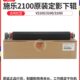 广科适用施乐2100下辊 180压力辊059K81320 v80 原装 3100定影下辊