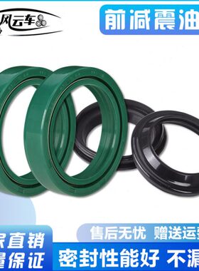 适用NSR250 P3 CBR400 23/29期 RVF30期 CB750前减震器油封 防尘