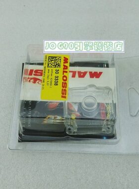 MALOSSI PHBG全系化油器用透明油底壳 铝制油底壳