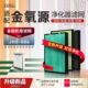 适配金氧源JHE 006空气净化器过滤网加湿除甲醛雾霾PM2.5复合滤芯