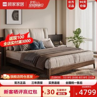 顾家木艺家居新中式乌金木实木床真皮双人床主卧中古风奢华1米8床