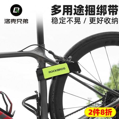 洛克兄弟多功能绑带自行车绑绳魔术贴防滑可调节捆扎行李户外收纳