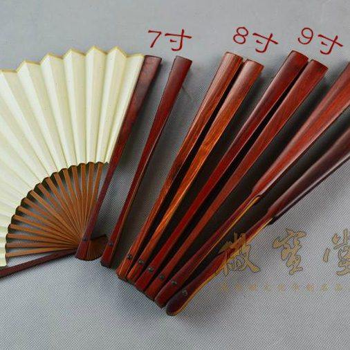 二号小叶紫檀木 红檀木折扇 男女扇子空白扇面手工宣纸扇包邮