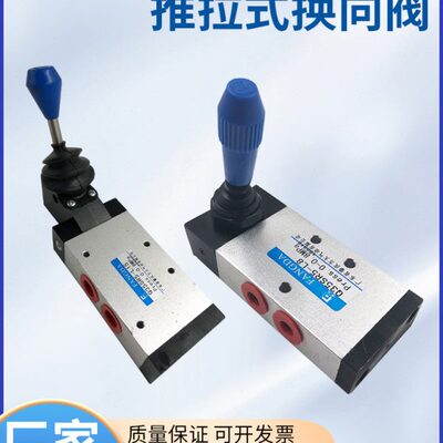 Q25SR5-L8  Q35SR5-L8P  Q35SR5-L10Y  Q35SR5-L15Y  方大推拉阀