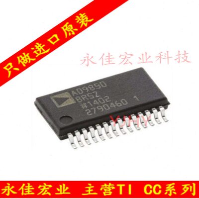AD9850BRSZ AD9850BRS AD9850 AD9850 SSOP28 承诺原装进口实图拍