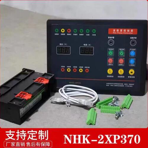 MODER:NXF3000-2XP凯泉通用控制器2XP360S消防电气控制装置2XP370