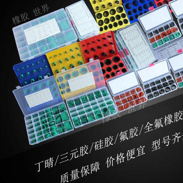 O型圈修理盒/密封圈/橡胶圈/密封件/氟胶硅橡胶丁晴胶0型圈修理盒,五金/工具,密封件,淘宝优惠券,粉丝福利购,淘宝优惠卷