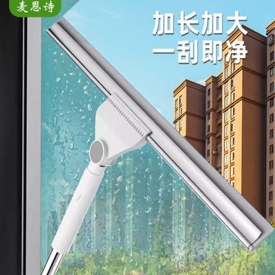 擦窗擦玻璃神器家用地板刮水器高层窗外保洁商用伸缩加长杆玻璃刮