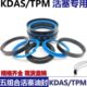 KDAS 160 195 190 油缸活塞用五件5组合油封 185 170 165 50.8