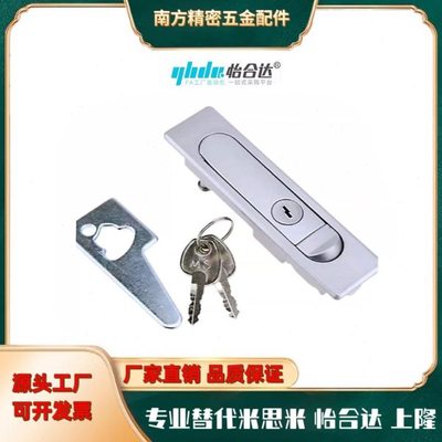 替代怡合达 XAT91-A117 平面锁 把手按压转动式