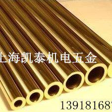 H62黄铜管/铜管  38*6.5 外径38mm壁厚6.5mm内径25mm 规格齐