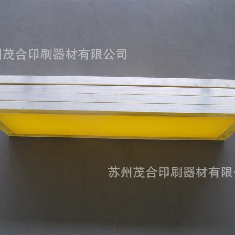 简易丝印铝框 精细丝印铝框 丝G印网版 丝印铝框网版加工