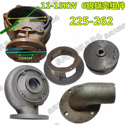 WQ-11/15KW配件潜污水泵六眼蜗壳止口225-262 底座 叶轮 出口弯管