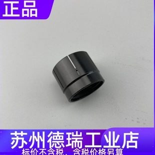 福尼斯固定座42.0001.2970 1003 1120导丝嘴42.0404.0473送丝管