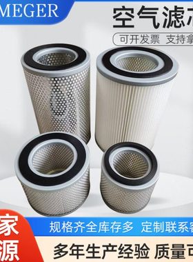 供应发电机组空气滤芯 8N6309 8N2556/523048适于3512C柴油发电机