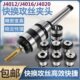 快换攻丝夹头J4012 B18B22丝锥夹套丝国标攻夹头 B16 J4016 J4020
