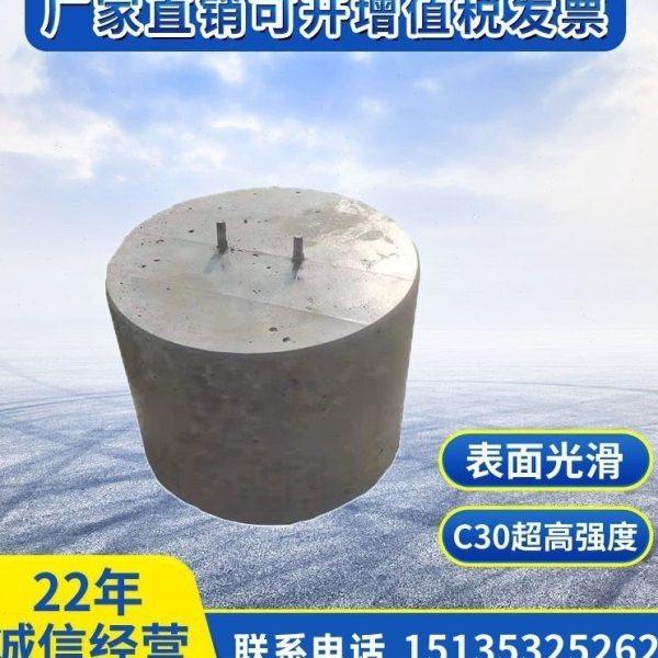 光伏水泥墩太阳能垫块路灯基础光伏墩圆形方形底座基础墩,基础建材,基础材料,淘宝优惠券,粉丝福利购,淘宝优惠卷