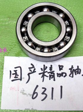 6018-2RZ 6019 6020 6021 6022 6024ZZ 哈尔滨轴承 HRB 天骄轴承