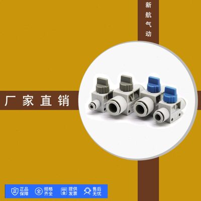 手动阀VHK3 VHK2-04F-04F 06F-06F 08F-08F 10F-10F气管开关阀