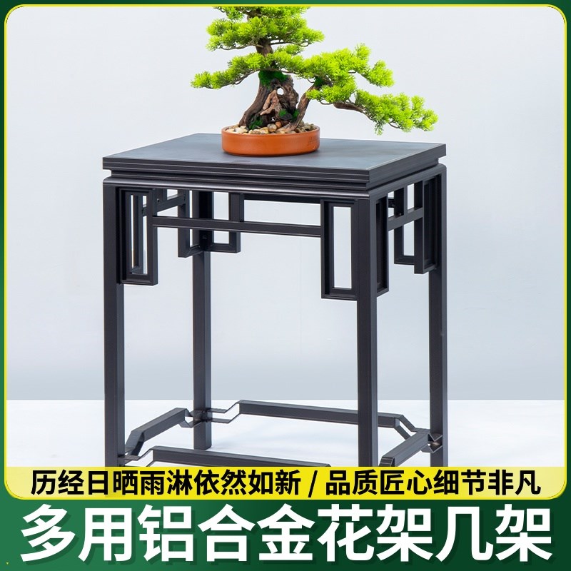 架子现代阳台花室内简p约绿落地式物架金属置架多层客厅轻奢花盆