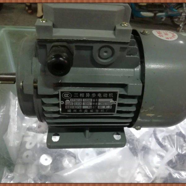 三相异步电动机 YS5612 120W 2800转 卧式 轴11键4,五金/工具,齿轮减速机,淘宝优惠券,粉丝福利购,淘宝优惠卷