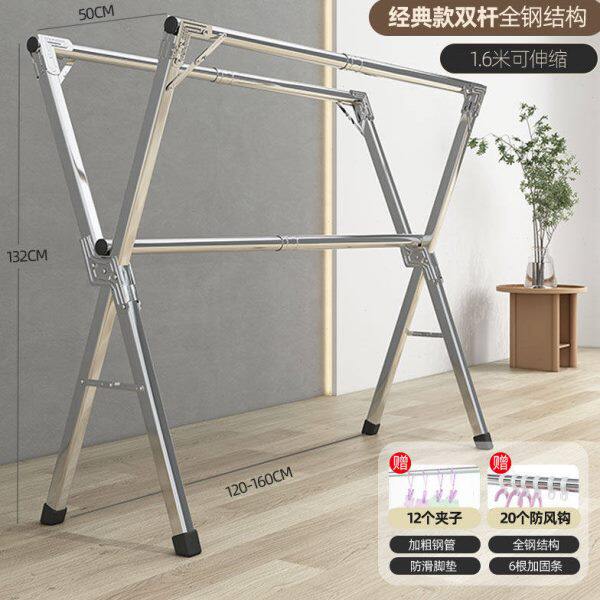 勇拓者落地晾衣架x型不锈钢室内外阳台折叠挂衣架可移动可折叠免