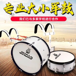 全新14到24英寸大小桦木军鼓少先队大鼓军乐队鼓号队背带背架鼓皮