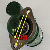 QD1275启动起动机马达常发常柴R190单缸柴油机 12V1.8KW电机10齿