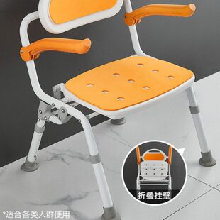 浴室老人防滑洗澡椅家用老年人浴室专用椅子沐浴淋浴房凳子可折叠