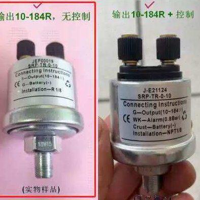 船用柴油机维柴康明斯发动机油压传感器VDO机油压力感应塞0-10BA