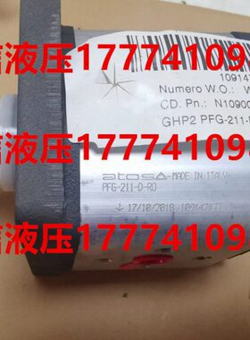 意大利atos阿托斯齿轮泵PFG-207-D-RO PFG-210-D-RO PFG-211 214
