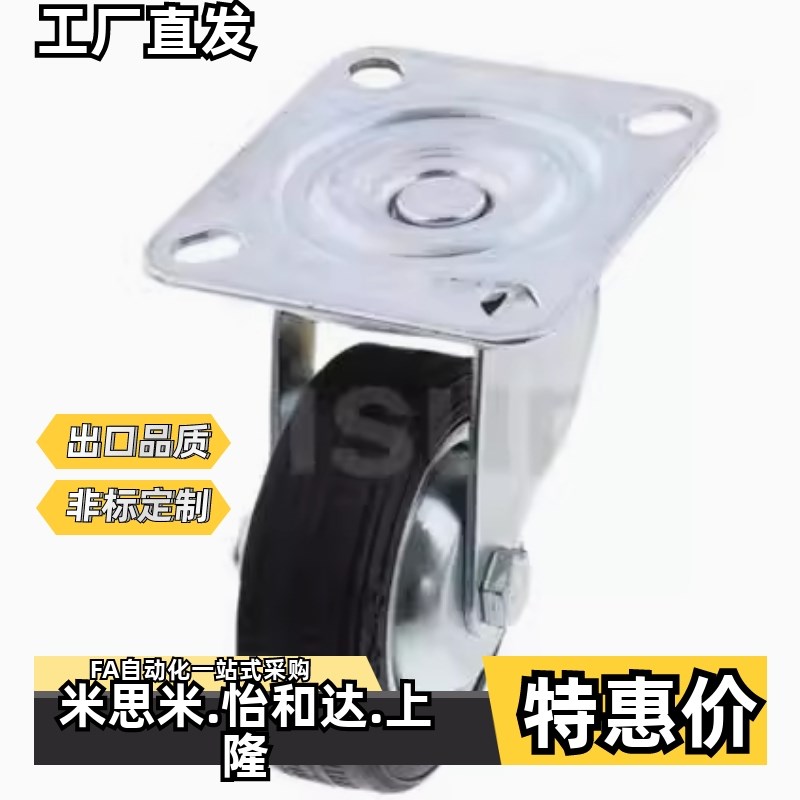 脚轮C-CTGJ C-CTGKq C-CTGS100 125 150/R 固定型万向型 带挡块