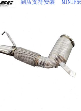 ABG 迷你MINI F56改装排气管头段 跑车声浪汽车三元头蕉前段 动力