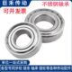 滚珠轴承 S6009尺寸45 深沟球轴承 不锈钢 6009 16微型轴承