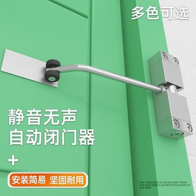 闭门器缓冲关门自动闭合器家用大号推拉门纱门弹簧合页回弹反弹器