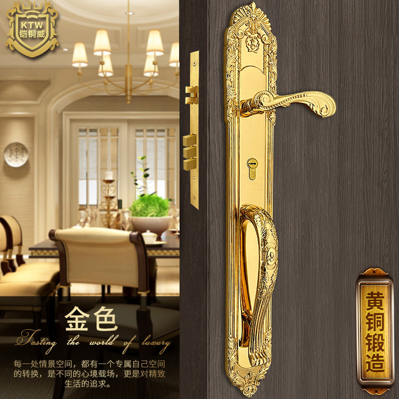 恺铜威欧式特大豪华入户双开门锁对开加长静音金色大门对开执手锁