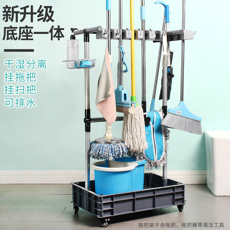 落地式拖把架可移动清洁工具架子收纳置物架干湿分离挂架挂钩整理
