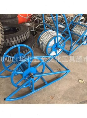 防扭钢丝绳线盘架640mm钢丝绳线盘架钢丝绳放线支架电力施工